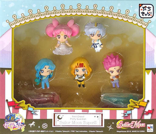 4年保証』 セーラームーンSuperS ぷちきゃら スモールレディ 4年保証』 セーラームーンSuperS ぷちきゃら スモールレディ