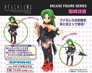 駿河屋 新品 中古 園崎詩音 ひぐらしのなく頃に Deluxe Figure Series フィギュア