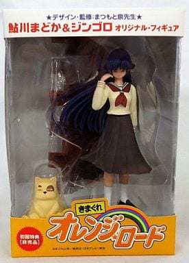 駿河屋 -<中古>鮎川まどか&ジンゴロ オリジナル・フィギュア
