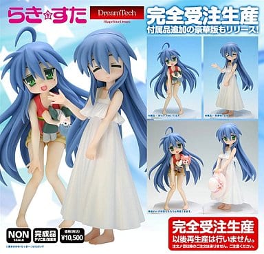 らき すた 泉こなた かなた そうじろうの宝物セット 完成品フィギュア Rehda Com らき すた 泉こなた かなた そうじろうの宝物セット 完成品フィギュア Rehda Com