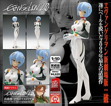 エヴァンゲリオン 新劇場版・破 綾波レイ プラグスーツver. (1/10