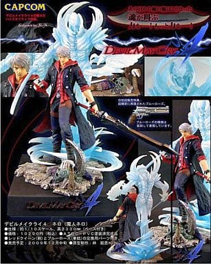 駿河屋 - 【買取】魔人ネロ 「デビルメイクライ4」 1/10 PVC塗装済み 駿河屋 - 【買取】魔人ネロ 「デビルメイクライ4」 1/10 PVC塗装済み