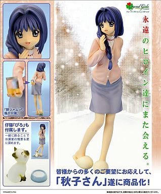 1/8PVC塗装済み完成品 水瀬秋子「Kanon」 1/8PVC塗装済み完成品 水瀬秋子「Kanon」