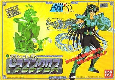 駿河屋 -<中古>聖闘士聖衣大系 ドラゴンクロス(龍星座の紫龍) 新生青銅