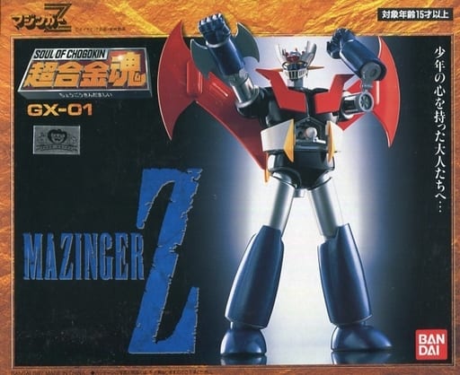 駿河屋 -<中古>超合金魂 GX-01 マジンガーZ 「マジンガーZ