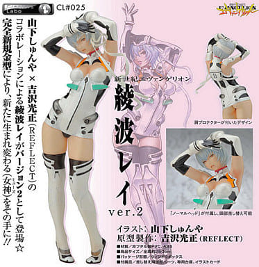駿河屋 -<新品/中古>Creators'Labo CL#025 綾波レイ Ver.2「新世紀