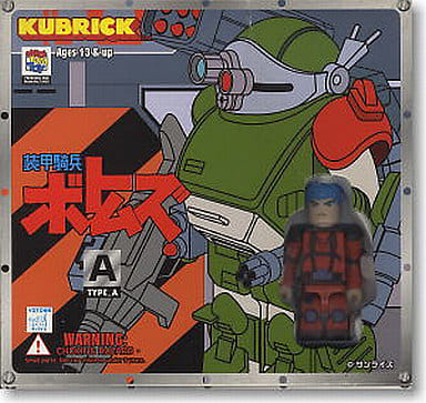 駿河屋 -<中古>KUBRICK 装甲騎兵ボトムズセットA(キリコ・キュービィ ...