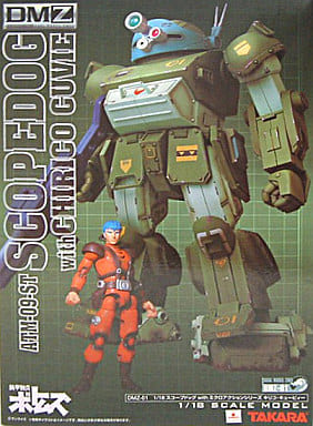 駿河屋 - 【買取】DMZ-01 スコープドッグwithミクロアクション キリコ