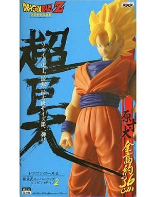 駿河屋 中古 孫悟空 スーパーサイヤ人 ドラゴンボールz 組立式スーパーサイズソフビフィギュア2 フィギュア