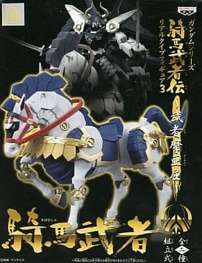 駿河屋 -<中古>騎馬武者「ガンダムシリーズ」騎馬武者伝~武者摩亜屈