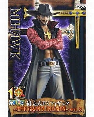 駿河屋 -<中古>ジュラキュール・ミホーク(鷹の目のミホーク 駿河屋 -<中古>ジュラキュール・ミホーク(鷹の目のミホーク