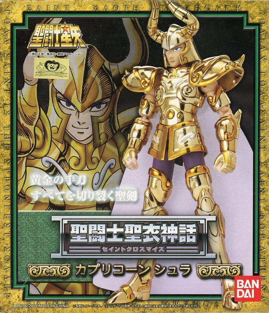 駿河屋 -<中古>聖闘士聖衣神話 カプリコーンシュラ 「聖闘士星矢