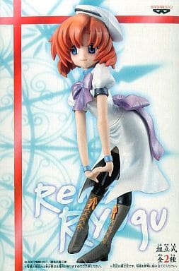 駿河屋 -<中古>竜宮レナ パールカラーVer.「ひぐらしのなく頃に解