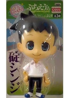 駿河屋 - 【買取】碇シンジ(制服) ぷちえう ぁ でふぉるまにあこれく
