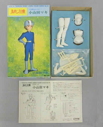 駿河屋 中古 小山田マキ ルパン三世 さらば愛しきルパンよ ジャンボフィギュアシリーズno 24 1 6 ガレージキット フィギュア