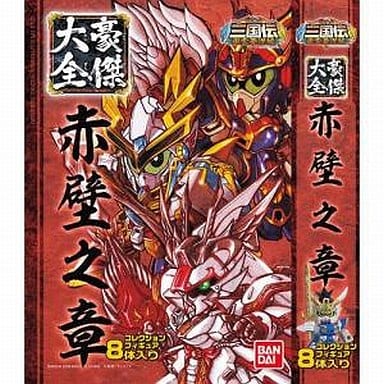 駿河屋 -<新品/中古>三国伝豪傑大全 赤壁之章「BB戦士三国伝 英雄激突 駿河屋 -<新品/中古>三国伝豪傑大全 赤壁之章「BB戦士三国伝 英雄激突