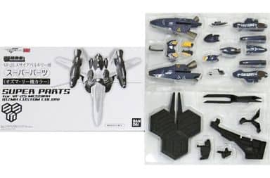 駿河屋 -<中古>【初期不良対応済】 DX超合金 VF-25メサイアバルキリー 駿河屋 -<中古>【初期不良対応済】 DX超合金 VF-25メサイアバルキリー