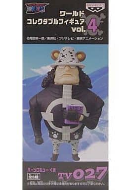 駿河屋 -<中古>バーソロミュー・くま「ワンピース」ワールド
