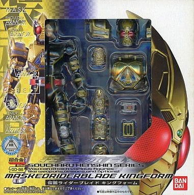 駿河屋 -<中古>超合金 GD-86 装着変身 仮面ライダーブレイド キング