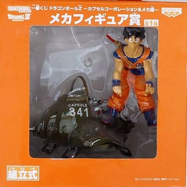 駿河屋 - 【買取】孫悟空&メカ「ドラゴンボールZ」一番くじ 駿河屋 - 【買取】孫悟空&メカ「ドラゴンボールZ」一番くじ