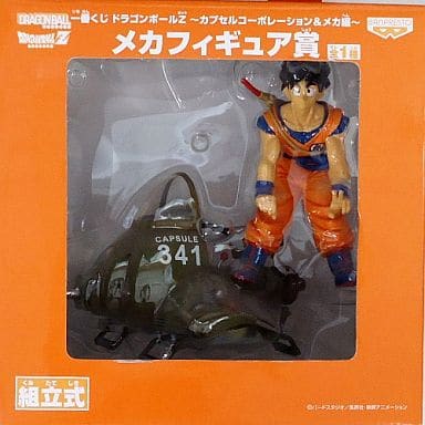 駿河屋  <中古>孫悟空＆メカドラゴンボールZ一番くじ ～カプセル