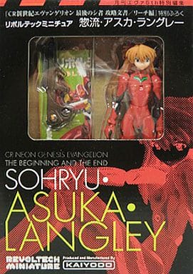 駿河屋 -<中古>リボルテックミニチュア 惣流・アスカ・ラングレー 「CR