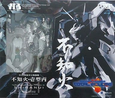 駿河屋 -<中古>94式戦術歩行戦闘機 不知火・壱型丙「マブラヴ