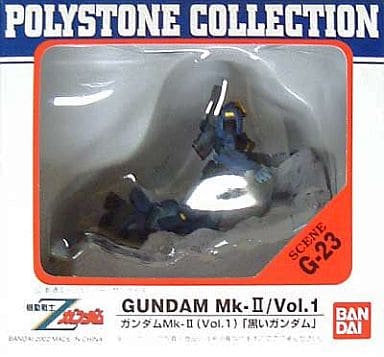 駿河屋 -<中古>ガンダムMk-II Vol.1 黒いガンダム「機動戦士Zガンダム