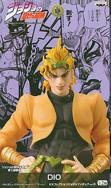 駿河屋 中古 Dio ジョジョの奇妙な冒険 第三部 スターダストクルセイダース Dxコレクションジョジョフィギュアvol 6 フィギュア 駿河屋 中古 Dio ジョジョの奇妙な冒険 第三部 スターダストクルセイダース Dxコレクションジョジョフィギュアvol 6 フィギュア