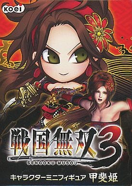 駿河屋 中古 甲斐姫 戦国無双3 Treasure Box 同梱キャラクターミニフィギュア フィギュア