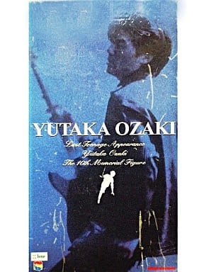 駿河屋 -<中古>RAH 尾崎豊 「Last Teenage Appearance Yutaka Ozaki