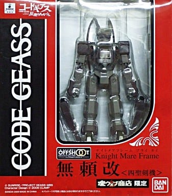 駿河屋 -<中古>IN ACTION!! OFFSHOOT 無頼改<四聖剣機> 「コード