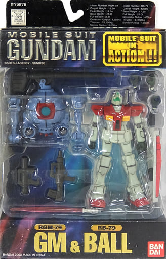 駿河屋 - 【買取】MS IN ACTION!! ジム&ボール 「機動戦士ガンダム