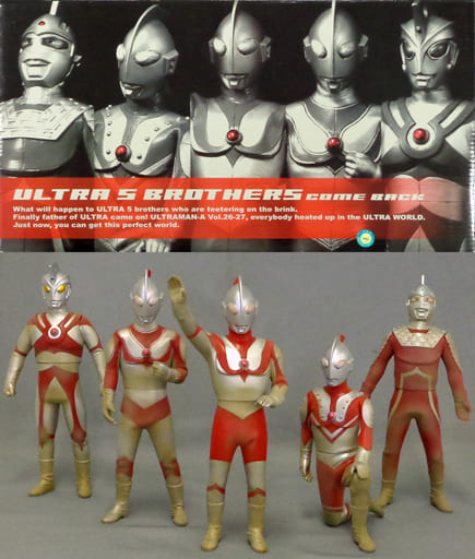 ウルトラ5兄弟 COME BACK ブロンズVer ホビーネット新装記念 ウルトラマン 完成品 フィギュア CCP