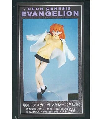 駿河屋 -<中古>惣流・アスカ・ラングレー 冬私服Ver.「新世紀