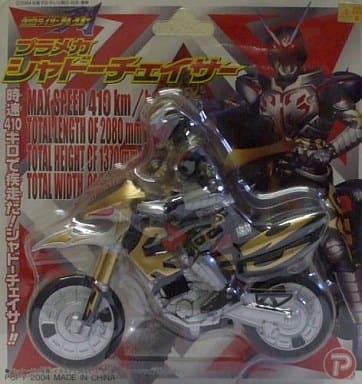 シャドーチェイサー(仮面ライダーカリス付)「仮面ライダー剣(ブレイド)」 シャドーチェイサー(仮面ライダーカリス付)「仮面ライダー剣(ブレイド)」
