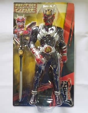 駿河屋 -<中古>仮面ライダーヒビキ(鳴刀音叉剣装備) 「仮面ライダー響