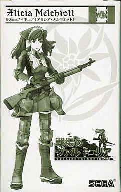 駿河屋 -<中古>アリシア・メルキオット 80mmフィギュア「戦場の
