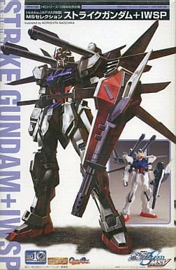 駿河屋 中古 ストライクガンダム Iwsp Msセレクション 機動戦士ガンダムseed Msv Hgシリーズ10周年記念企画 月刊ホビージャパン04年11月号付録 フィギュア