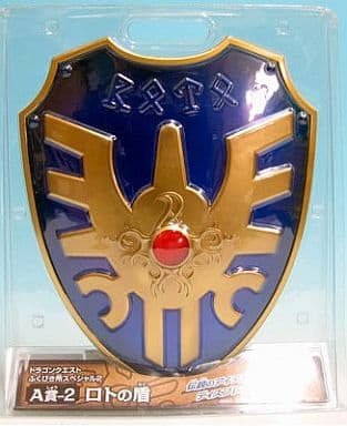 駿河屋 -<中古>ロトの盾 「ドラゴンクエスト ふくびき所スペシャル2 駿河屋 -<中古>ロトの盾 「ドラゴンクエスト ふくびき所スペシャル2