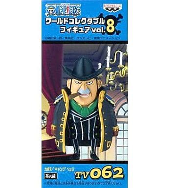 駿河屋 -<中古>カポネ・”ギャング”ベッジ「ワンピース」ワールド