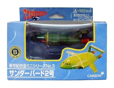 駿河屋 -<中古>新世紀合金ミニ サンダーバード2号 「サンダーバード