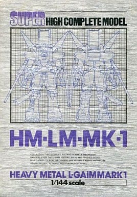駿河屋 -<中古>SUPER HCM-11 HM-LM-MK-1 ヘビーメタル エルガイムMk-I ...