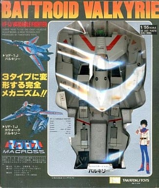 駿河屋 - 【買取】VF-1J バトロイド・バルキリー「超時空要塞マクロス