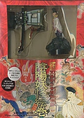 陰の巻　陰陽妖怪絵巻　レトロ　ボスキャラフィギュア２体付き（菅原道真＋力鬼）新品