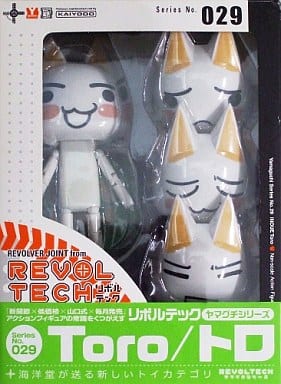 駿河屋 - 【買取】リボルテックヤマグチ No.029 井上トロ 駿河屋 - 【買取】リボルテックヤマグチ No.029 井上トロ