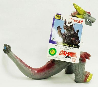 駿河屋 -<中古>超古代狛犬怪獣ガーディー 「ウルトラマンティガ