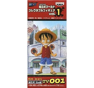 駿河屋 -<中古>モンキー・D・ルフィ 「ワンピース」 ワールド