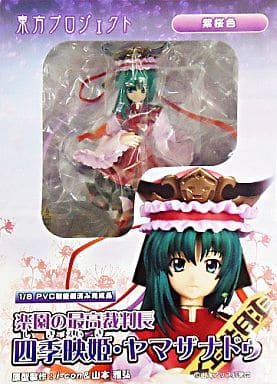 駿河屋 中古 四季映姫 ヤマザナドゥ 紫桜色 東方project 1 8 Pvc製塗装済み完成品 フィギュア 駿河屋 中古 四季映姫 ヤマザナドゥ 紫桜色 東方project 1 8 Pvc製塗装済み完成品 フィギュア