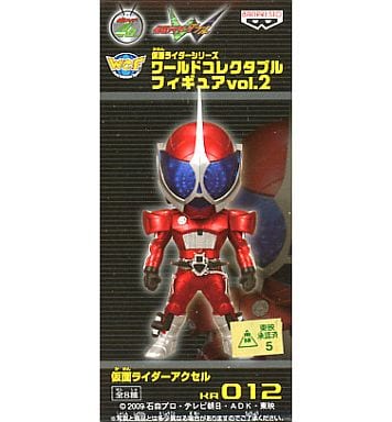 駿河屋 中古 仮面ライダーアクセル 仮面ライダーダブル 仮面ライダーシリーズ ワールドコレクタブルフィギュア Vol 2 Kr012 フィギュア